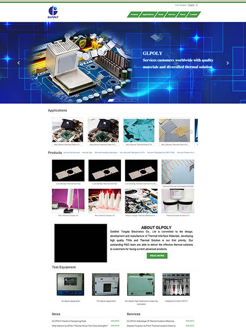 导热硅胶垫片外贸网站设计