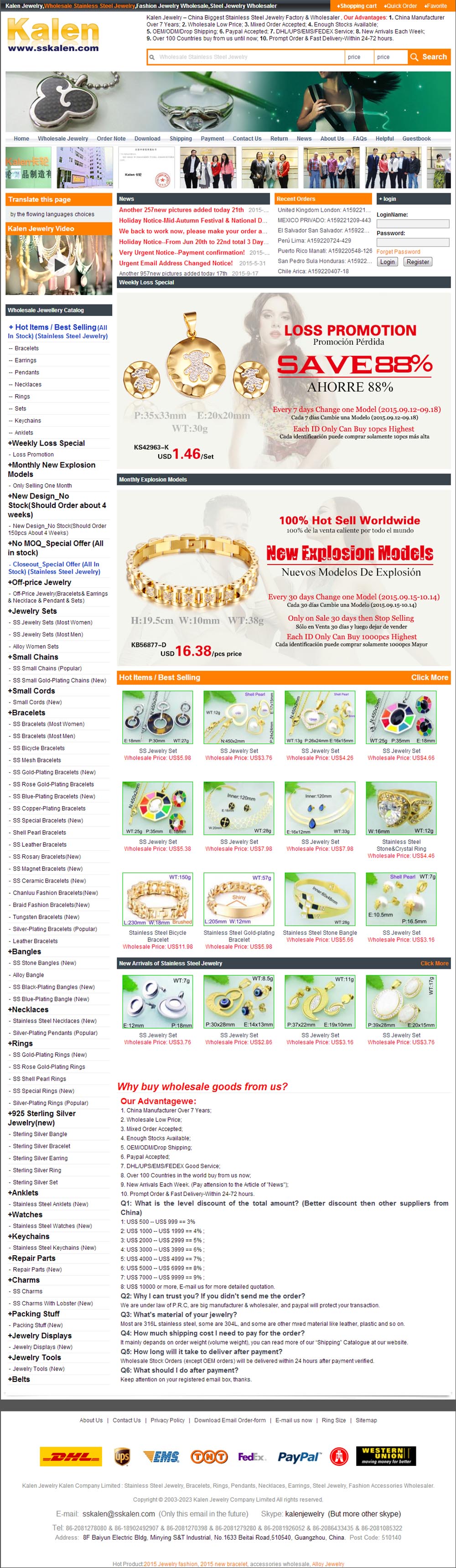 珠宝首饰外贸商城网站(图1)